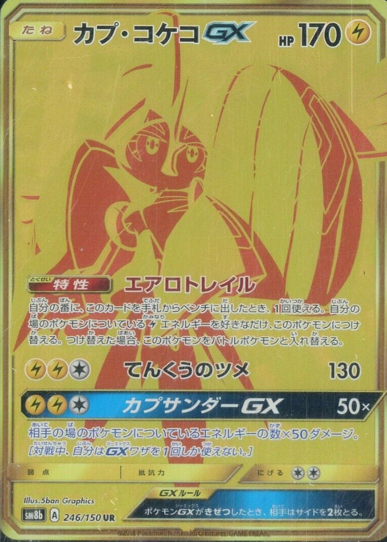 dark souls yugioh cards The New Yu-Gi-Oh TCG Set Just Launched, Has Dark Souls And Elden Ring  References