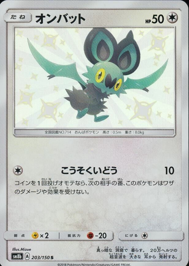ultra rare yugioh cards The 20 Greatest Ultimate Rares In Yu-Gi-Oh