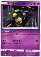 Shop this card on ebay_jobs