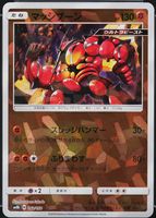 Shop this card on ebay_jobs