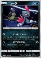 Shop this card on ebay_jobs