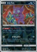 Shop this card on ebay_jobs