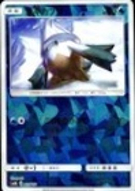 2018 Japanese Sun & Moon: GX Ultra Shiny #025/150 Reverse Holo