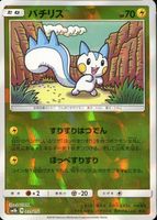 Shop this card on ebay_jobs