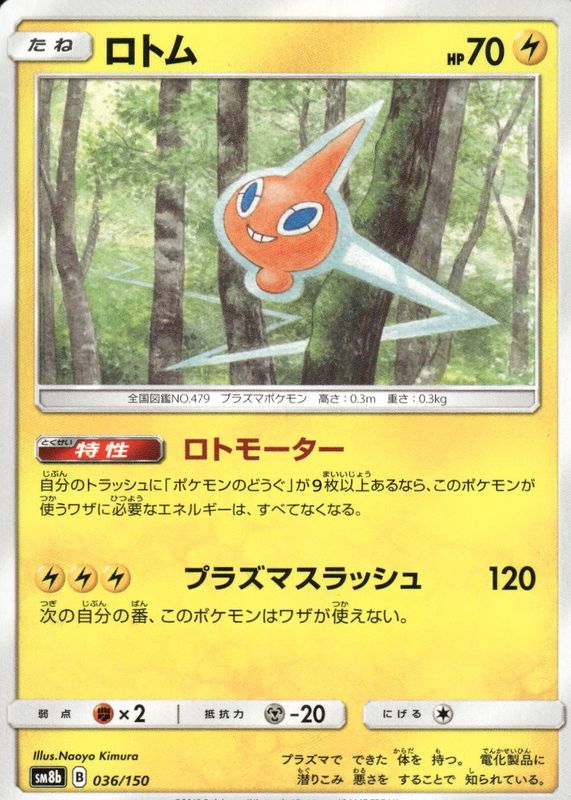 ebay yugioh cards Warning: Fellow Ebay YuGiOh card collectors : r/yugiohshowcase