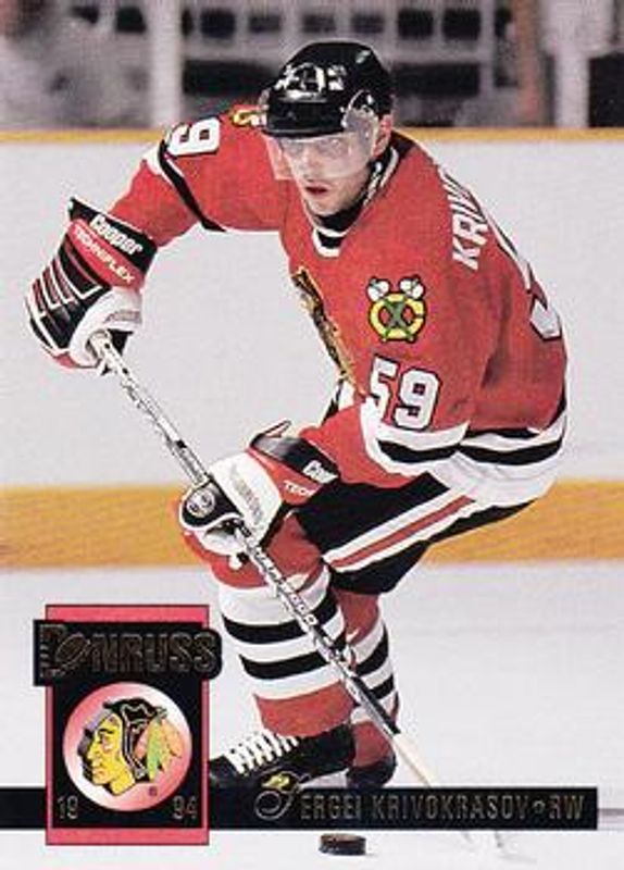 1993 Donruss #74 Base