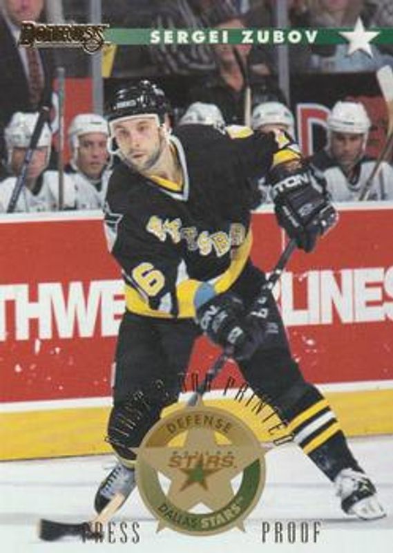 1996 Donruss #91 Press Proofs