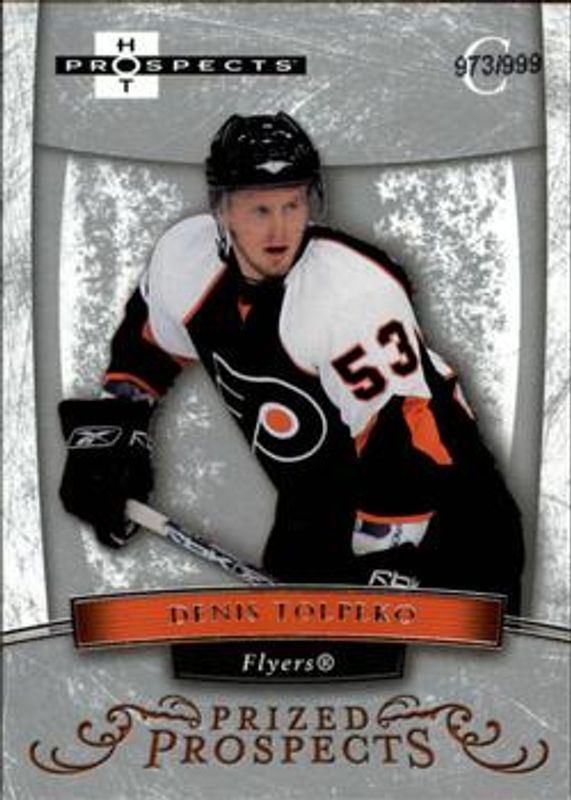 2007 Fleer Hot Prospects #199 Base /399