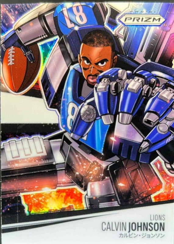 2025 Prizm #4 Manga - Vertical /(SSP)