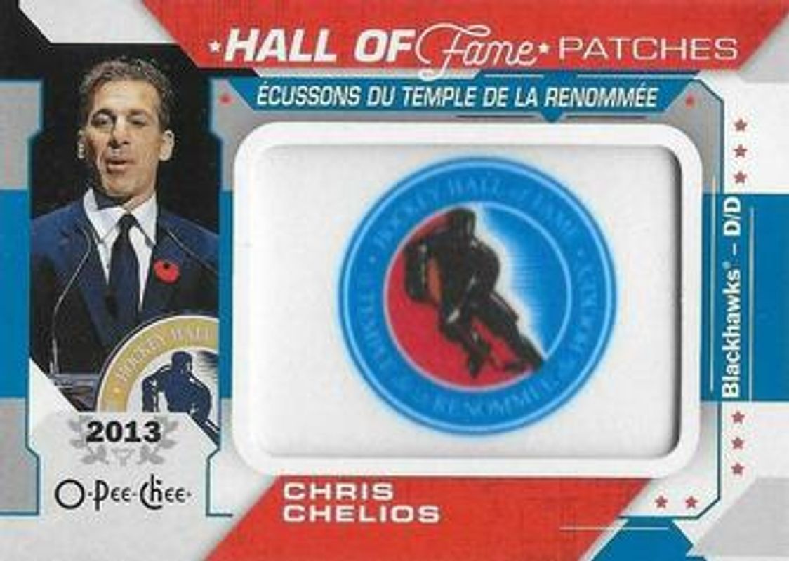 2020 O-Pee-Chee #HOF-8 HOF Logo Patches