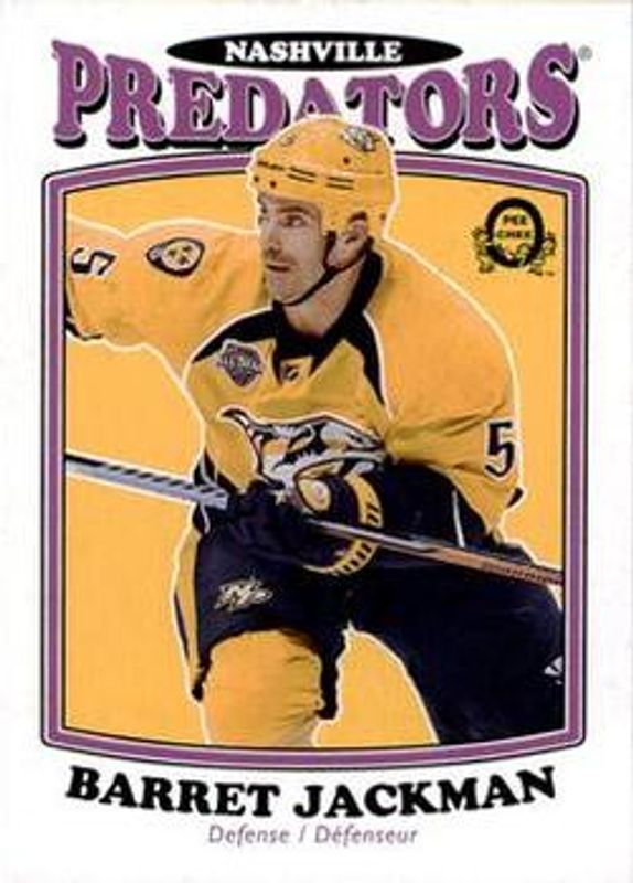 2016 O-Pee-Chee Retro Blank Back