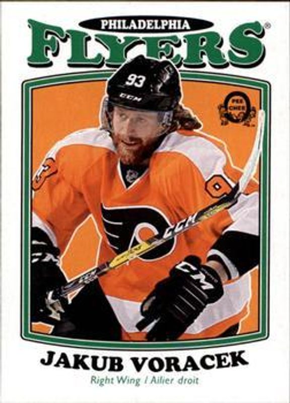 2016 O-Pee-Chee Retro Blank Back