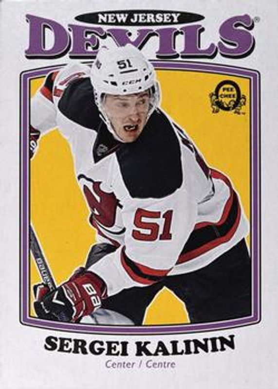 2016 O-Pee-Chee #4 Retro
