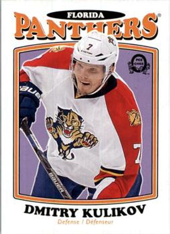 2016 O-Pee-Chee #208 Retro