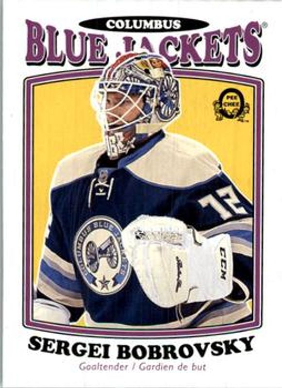 2016 O-Pee-Chee #254 Retro