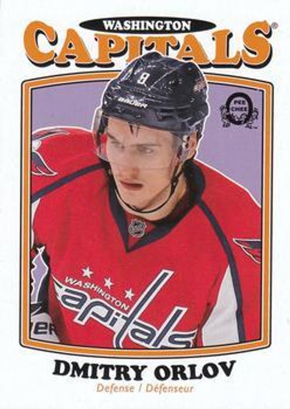 2016 O-Pee-Chee Retro Blank Back