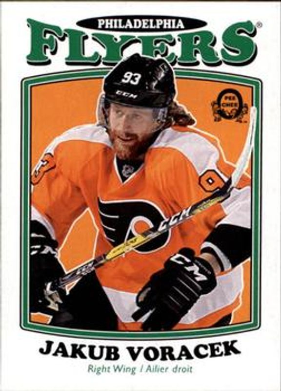 2016 O-Pee-Chee #413 Retro