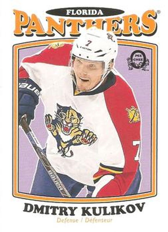 2016 O-Pee-Chee Retro Blank Back