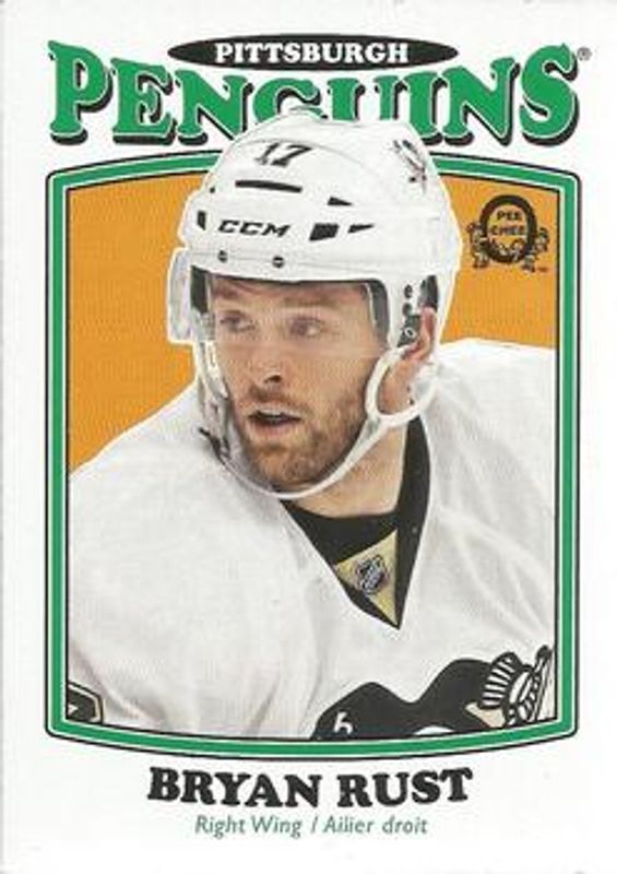 2016 O-Pee-Chee #490 Retro