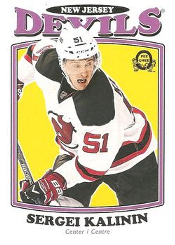 2016 O-Pee-Chee Retro Blank Back