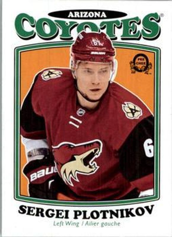 2016 O-Pee-Chee Retro Blank Back