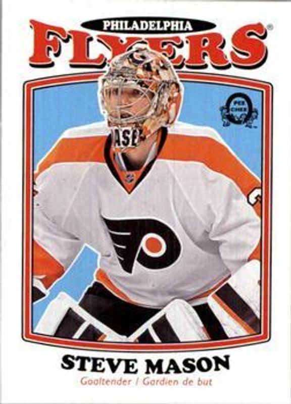 2016 O-Pee-Chee Retro Blank Back