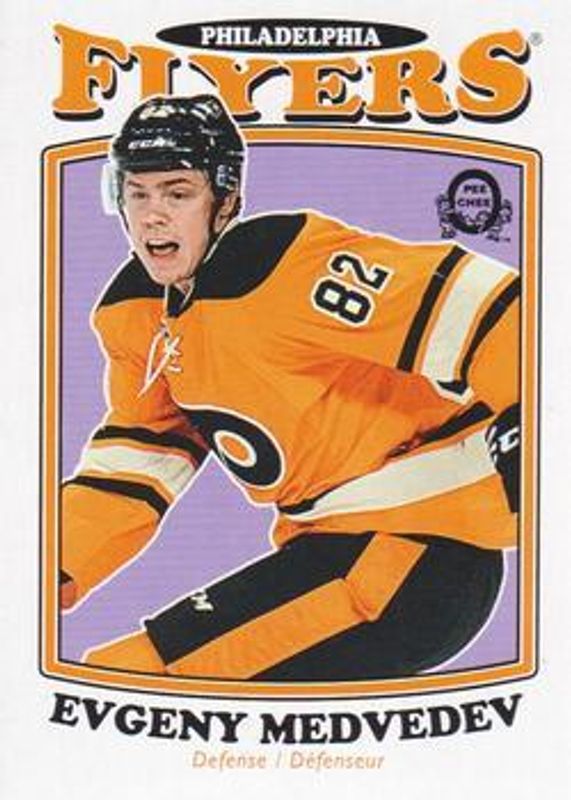 2016 O-Pee-Chee Retro Blank Back
