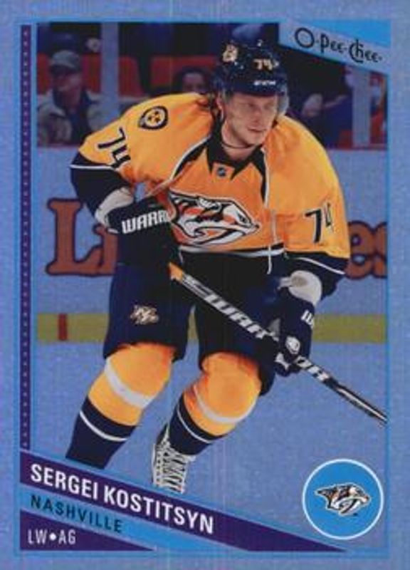 2013 O-Pee-Chee #429 Rainbow