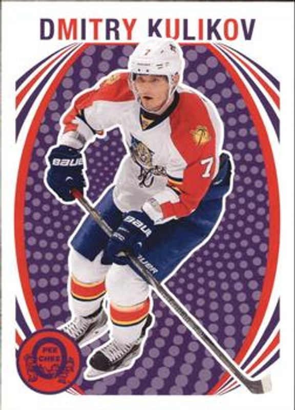 2013 O-Pee-Chee Retro Blank Back
