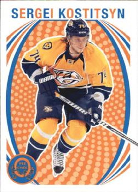 2013 O-Pee-Chee Retro Blank Back