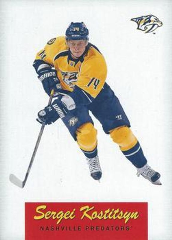 2012 O-Pee-Chee Retro Blank Back