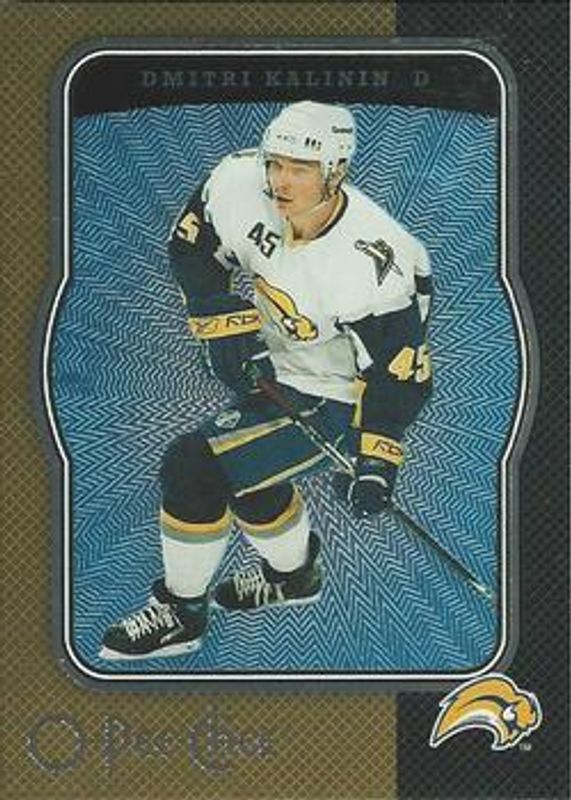 2007 O-Pee-Chee #55 Micromotion