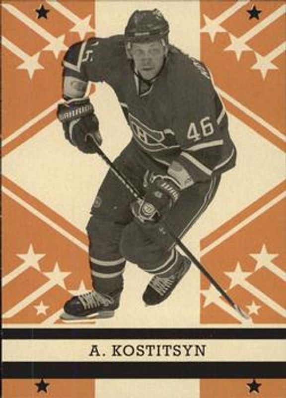 2011 O-Pee-Chee Retro Blank Back