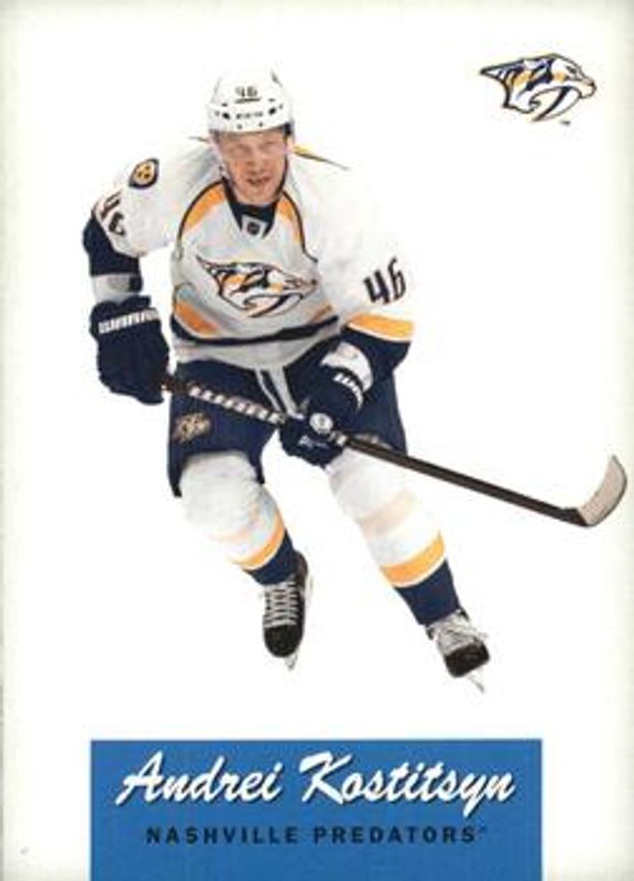 2012 O-Pee-Chee #122 Retro