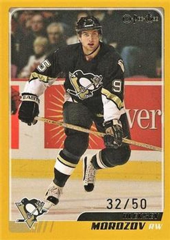 2003 O-Pee-Chee #74 Gold /50