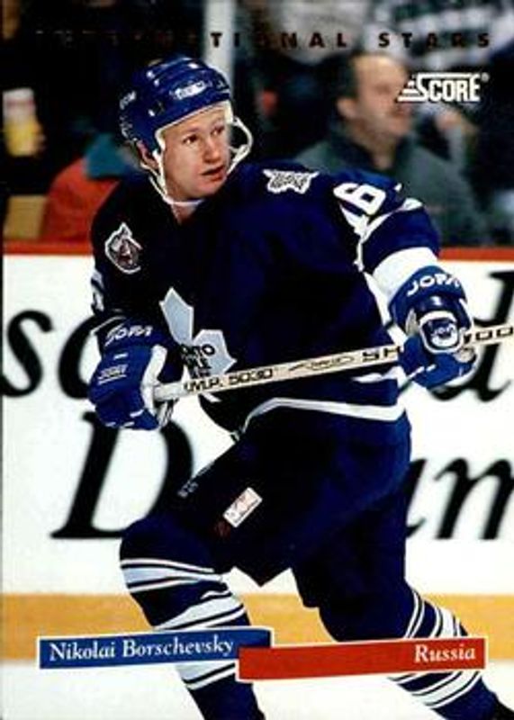 1993 Score #12 International Stars