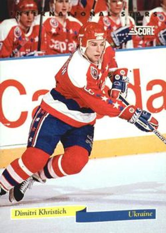 1993 Score #20 International Stars