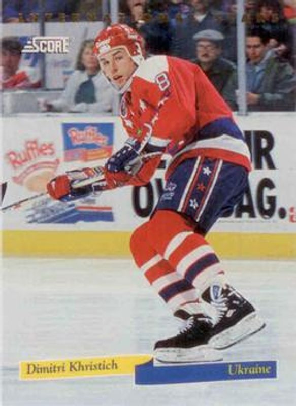 1993 Score Canadian #20 International Stars