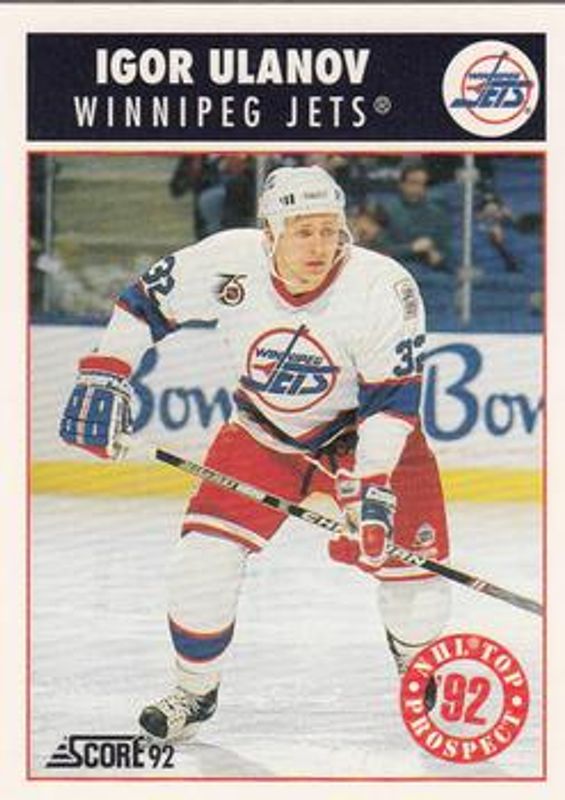 1992 Score #467 Base