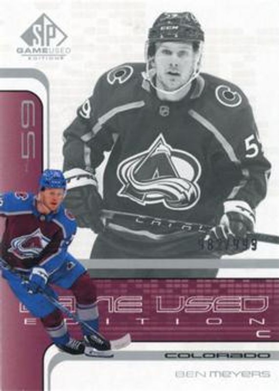 2022 SP Game Used #R-33 2001 Retro Rookies /999