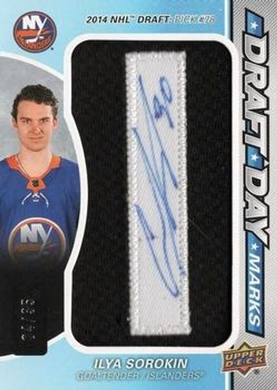 2021 SP Game Used #DDM-IS Draft Day Marks Rookies /35