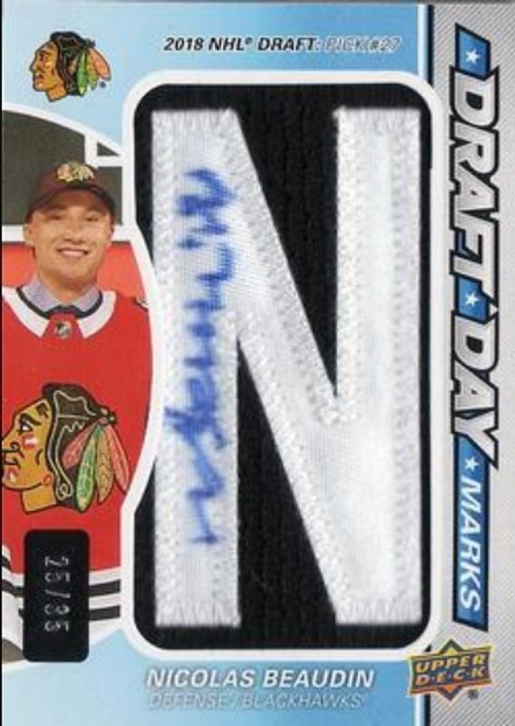 2021 SP Game Used #DDM-NB Draft Day Marks Rookies /35