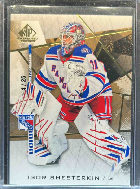 2021 SP Game Used #43 Gold Fragment /25