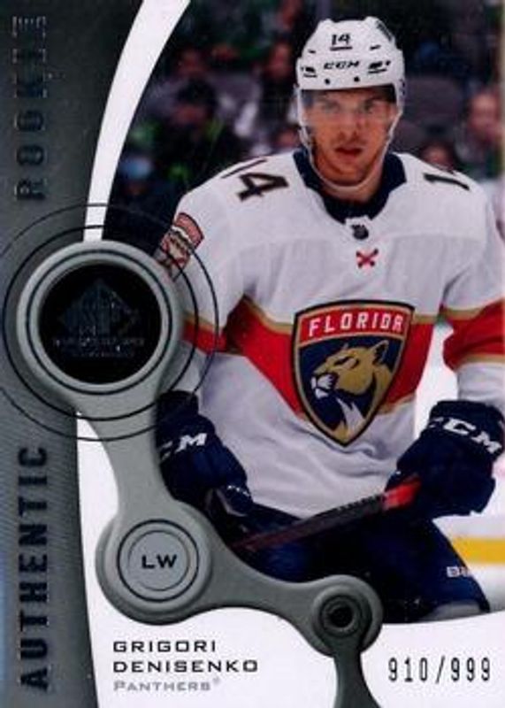 2021 SP Game Used #R-45 2005 Retro Rookies /999