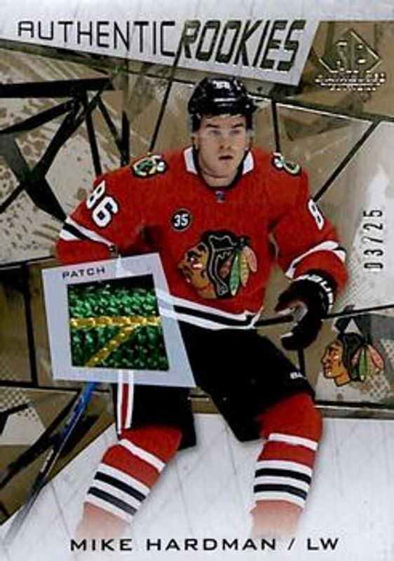 2021 SP Game Used #146 Gold Premium Memorabilia /15