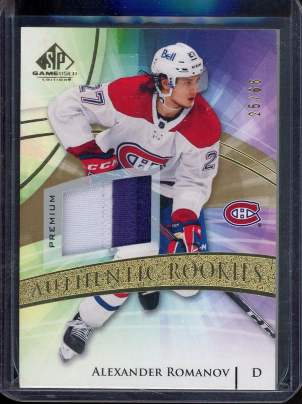 2020 SP Game Used #130 Gold Patch /65