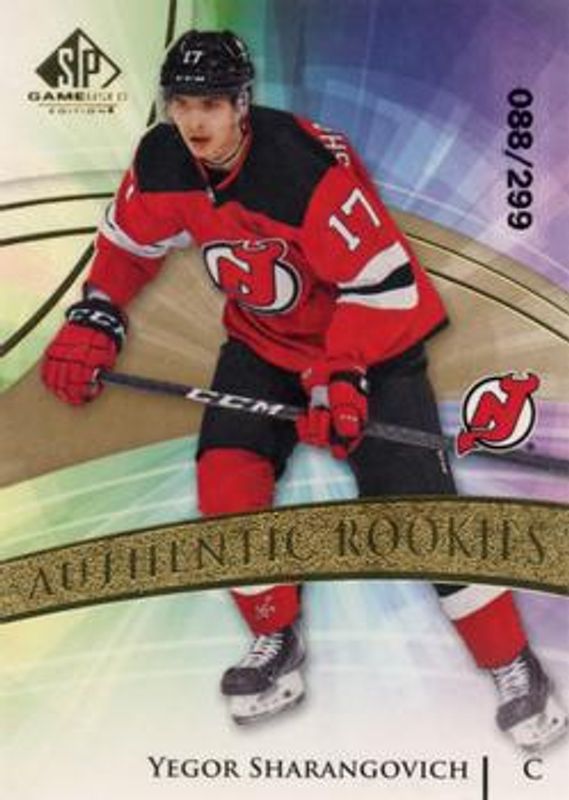 2020 SP Game Used #191 Golden Burst /235