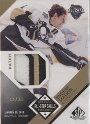 2016 SP Game Used #AS-EM 2016 All Star Skills Fabrics Patch /35