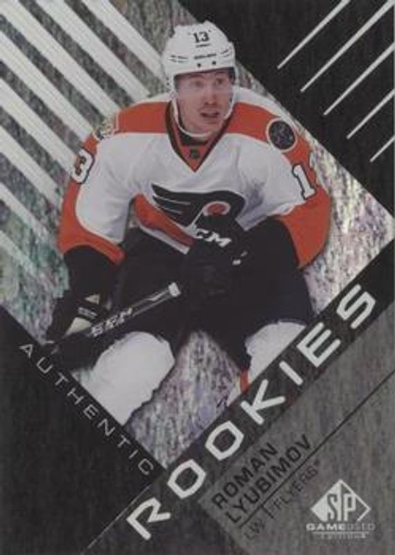 2016 SP Game Used #144 Black Rainbow