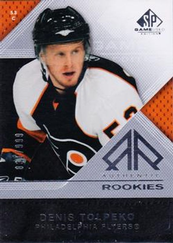 2007 SP Game Used #118 Base /999